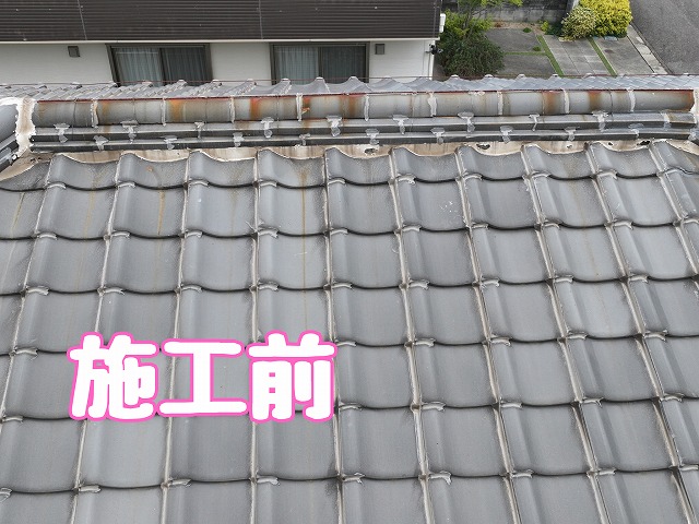 春日井市坂下町　施工前