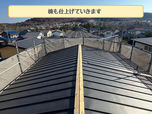 棟下地を施工した屋根