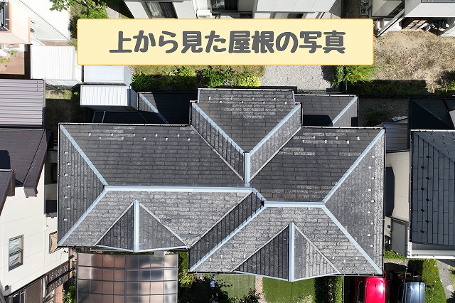 築約35年の多治見市西坂町で雨漏り調査｜経年による瓦の抜けやひび、棟の釘浮きを確認し屋根をカバー工事で整えるご提案