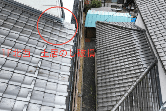 多治見市小泉町　土井熨斗