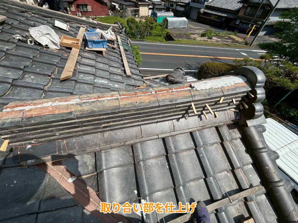 取り合い部の仕上げ