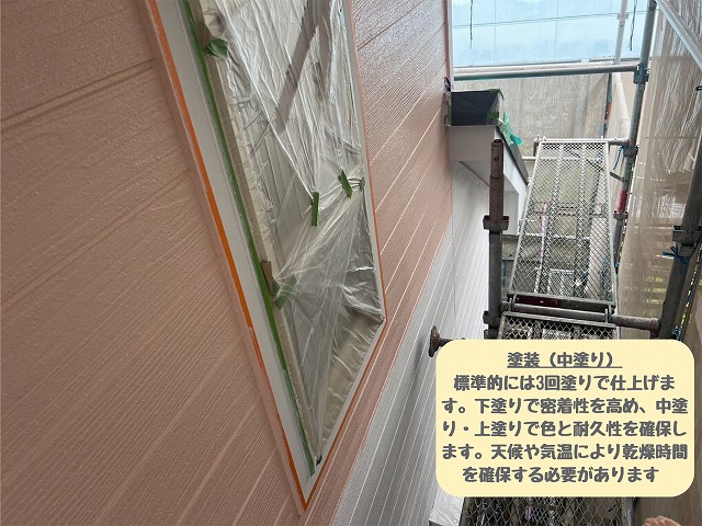 外壁の中塗り作業