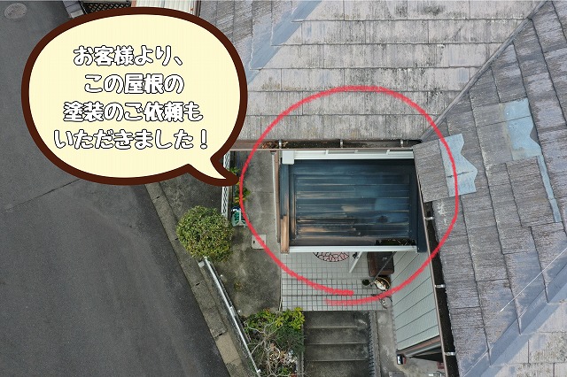 多治見市滝呂町　施工前