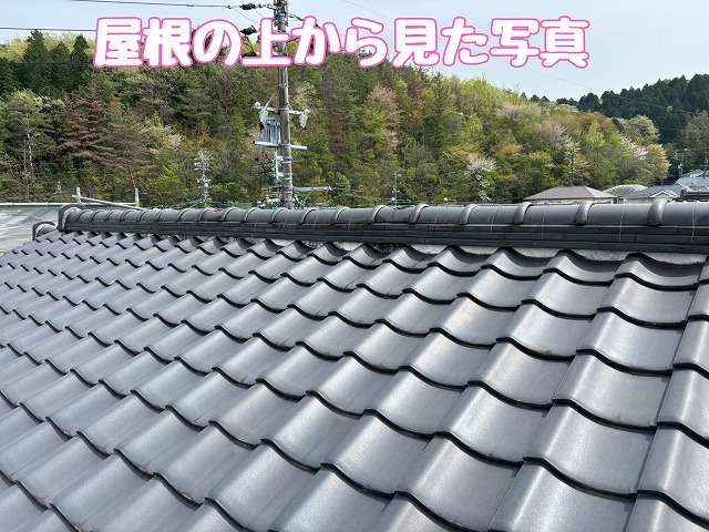 多治見市大畑町の漆喰剥がれをそのままにしないために｜棟のずれも確認した瓦屋根に部分的な積み替え工事をご提案