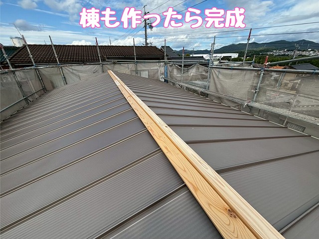 棟下地の施工完了
