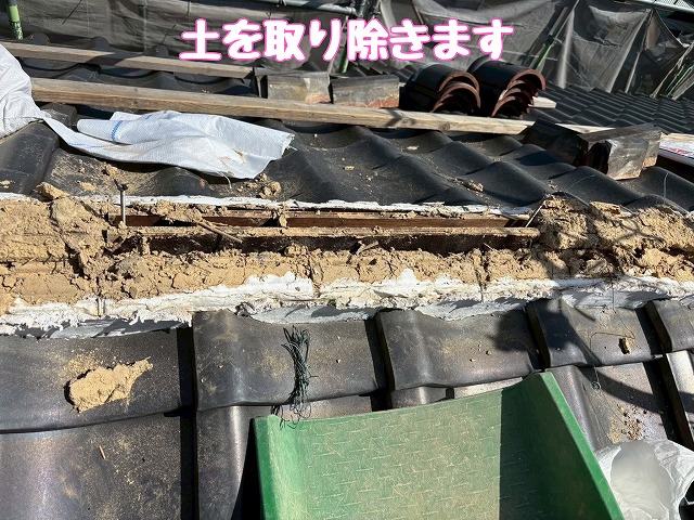 劣化した土の除去作業