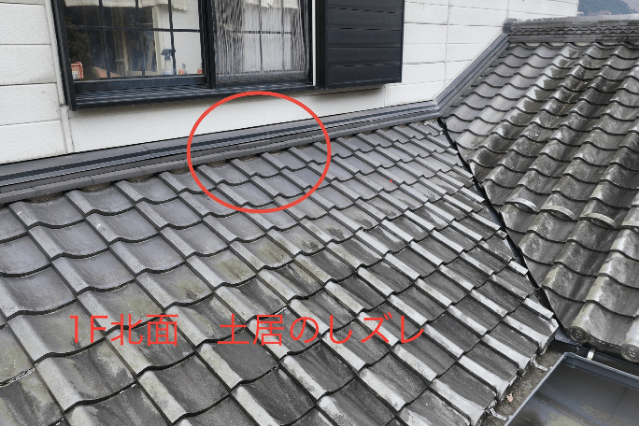 多治見市小泉町　土井熨斗