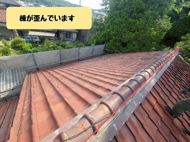 棟のゆがみを確認