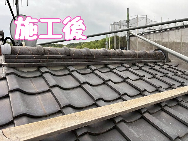 多治見市大畑町　施工後