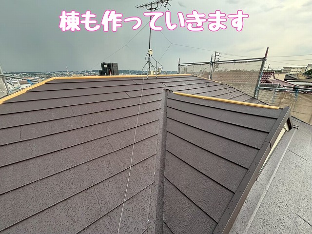 棟施工の途中状況