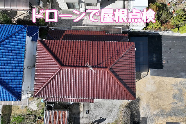 多治見市幸町で雨樋の排水がうまくいかないときは要注意｜雨樋交換・棟積み替え・葺き替えを比較してご提案
