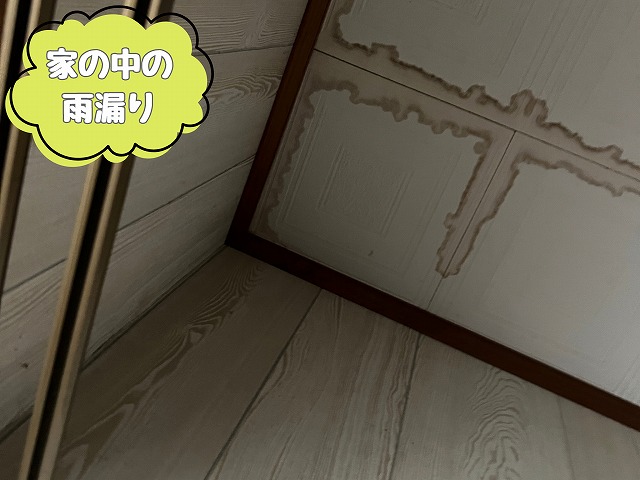 築約40年の美濃加茂市本郷町で雨漏り調査｜波打つようにずれた棟や瓦の浮き・割れを確認し葺き替えへ