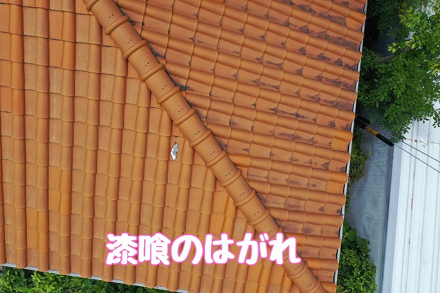 春日井市神屋　漆喰のはがれ
