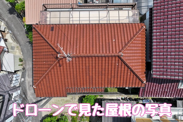 多治見市池田町｜現地調査｜漆喰剥がれと棟ずれの屋根点検と積み替え提案