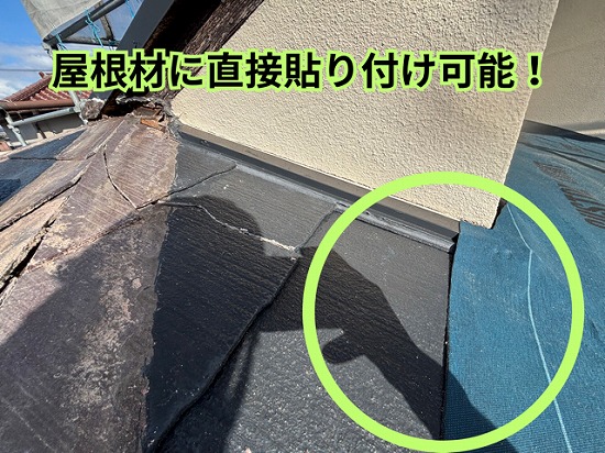 可児市緑ヶ丘にて粘着ルーフィング施工の様子