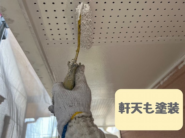 軒天の塗装作業