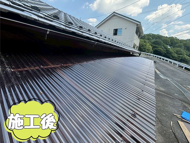 多治見市平和町　施工後