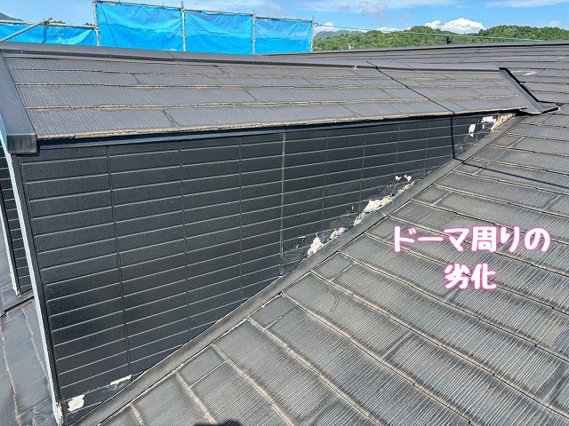 多治見市　上ドーマ周り劣化