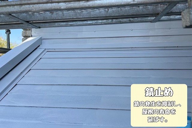 錆止め塗装でトタンを保護
