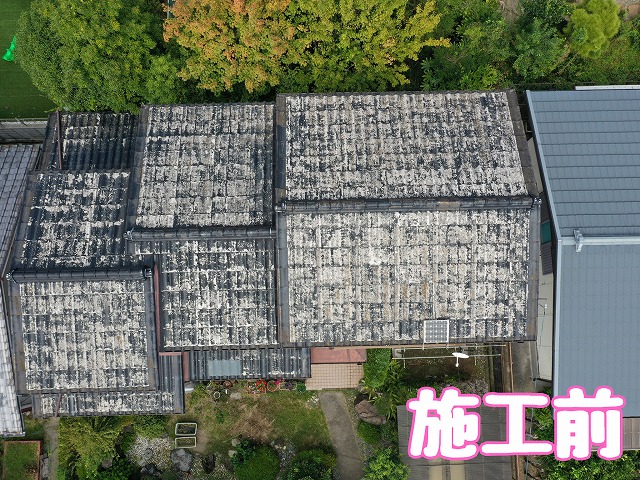 春日井市坂下町　施工前