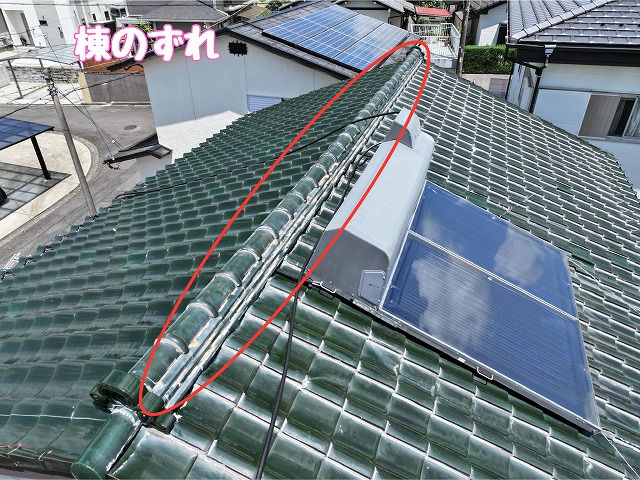可児市愛岐ケ丘　棟のずれ