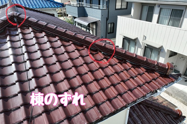 多治見市幸町　棟のずれ