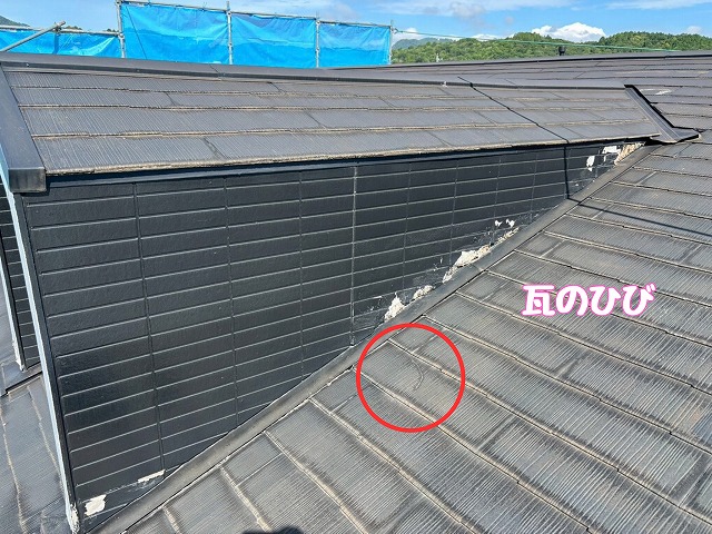 多治見市　瓦にひび