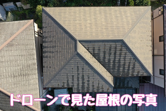 春日井市坂下町｜雨漏り点検｜瓦のひびと苔発生でカバー工法提案