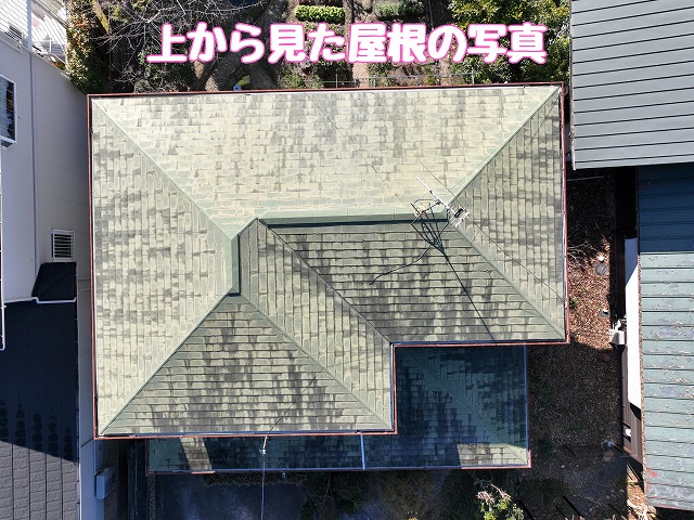 可児市今渡の雨漏り、瓦のひびをそのままにしない｜屋根全体を確認してカバー工事へ