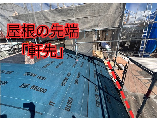可児市緑ヶ丘にて強風から守る屋根の端部の板金施工！ガルテクトカバー工法進行中