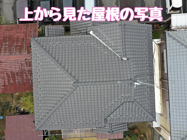 多治見市美坂町｜応急処置のままの屋根点検と谷板金劣化・葺き替え提案