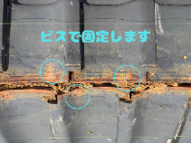 多治見市で棟の積み直し|南蛮漆喰と、ホルマル銅線で耐震性UP!桟瓦の固定から鬼瓦・のし瓦・冠瓦まで