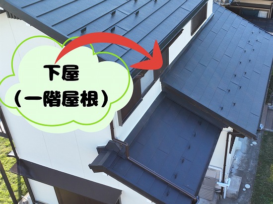 雨漏りはここから始まる｜可児市の一軒家にてガルテクト屋根の立ち上げ施工を写真で解説