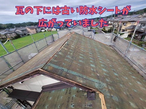 雨漏りを防ぐために欠かせない工程｜可児市の一軒家の防水シート確認とコンパネ下地施工