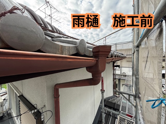 各務原市にて交換前の雨樋の様子