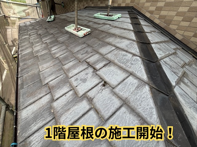 瀬戸市にて一階玄関屋根の施工を開始！  雨漏りしやすい壁際の徹底した防水対策をご紹介します！