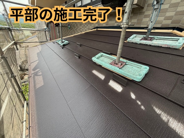 瀬戸市にてガルテクトの平部が完了した一階玄関屋根の様子
