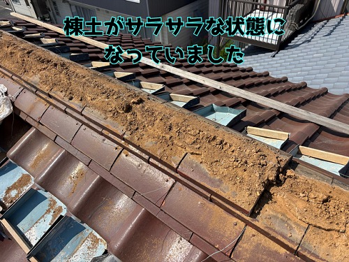 多治見市宮前町 解体を進めていくと、棟土が風化して強度がなくなっていました。積み替えどきでした