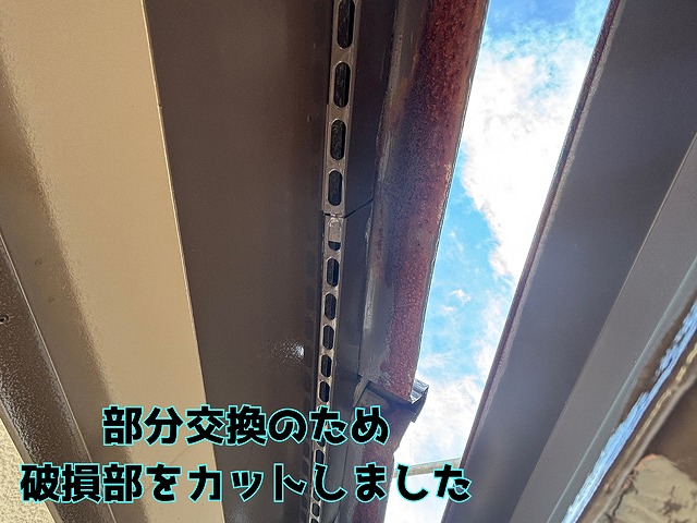 多治見市東町 いたんだ雨樋を部分交換します