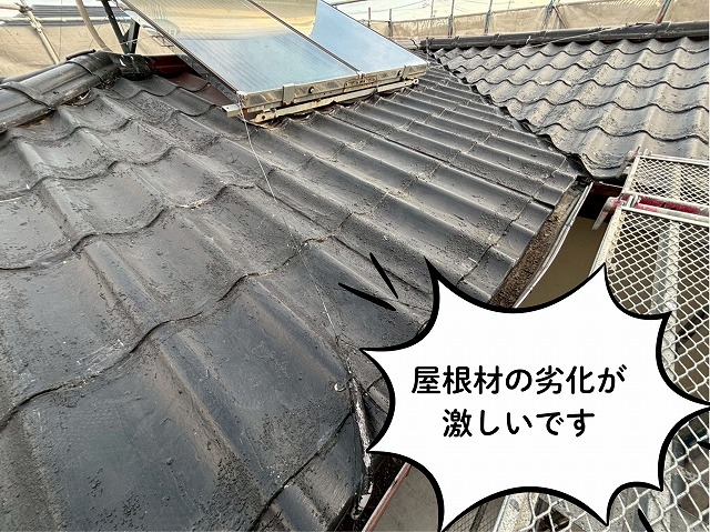 可児市 セキスイかわらU　劣化しています