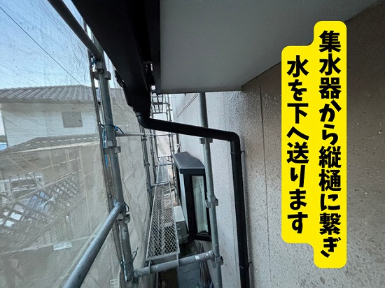 豊田市北一色町二階建て一軒家にて縦樋施工中の様子