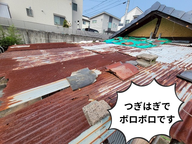 可児　波板交換前　つぎはぎでサビサビです