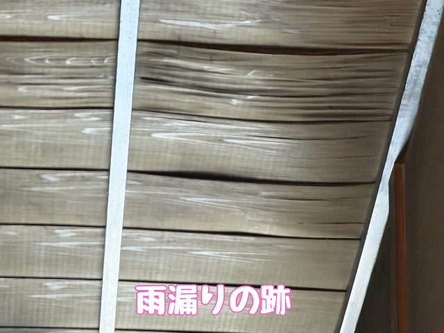 多治見市薬師町｜屋根点検で判明した雨漏り原因と棟劣化の修繕提案）