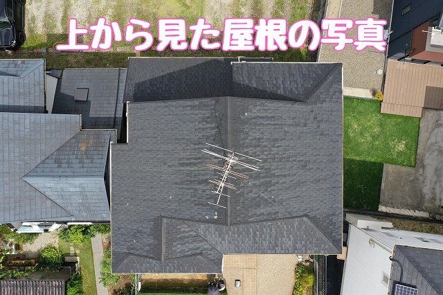 春日井市西尾町｜雨漏り点検｜瓦ひび棟ずれと塗装劣化にカバー工法