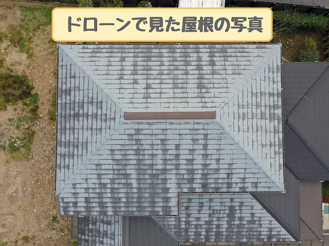 可児市羽生ヶ丘・築30年以上の屋根点検｜雨漏りの原因となる瓦の劣化をドローン調査しカバー工法をご提案