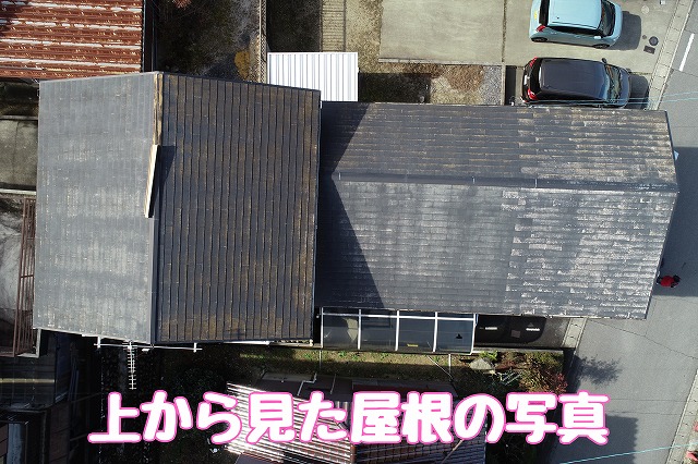 瑞浪市西小田町で棟のめくれを放置すると雨漏りの原因に 現地調査で分かった劣化とカバー工事のご提案