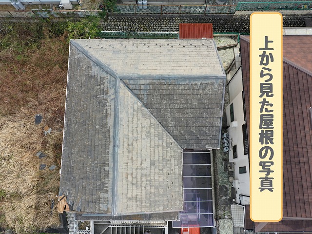 多治見市平野町の瓦のめくれをそのままにしないために｜突風で被害を受けた築約40年の屋根にカバー工事をご提案