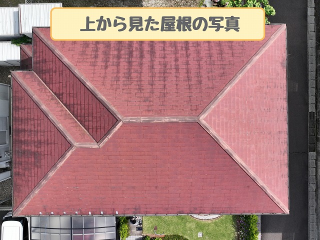築約30年の多治見市脇之島町で雨漏り調査｜瓦の劣化と雨樋の苔が見つかった屋根にカバー工事をご提案