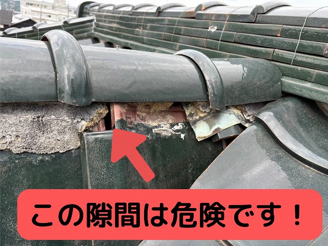 漆喰が剥がれて隙間が空いている