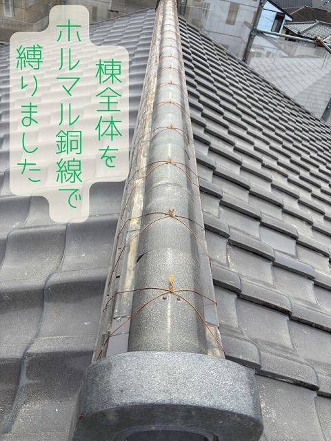 棟の積み替え後の写真